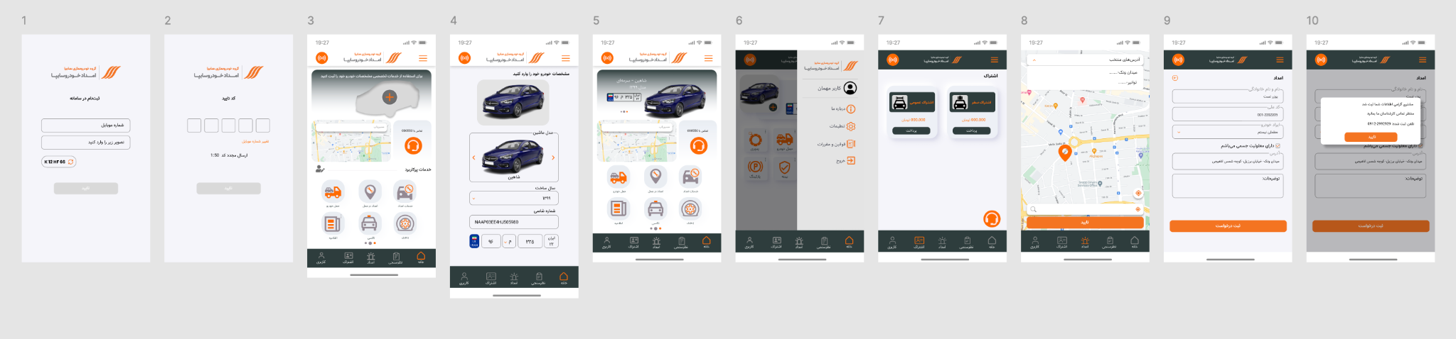 Customer roadside assistance screens from the original Figma file