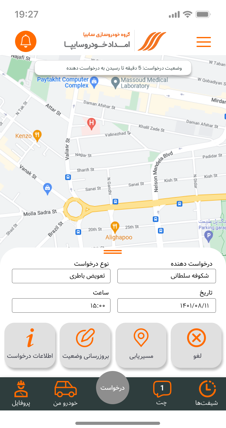 Provider home state with no active request